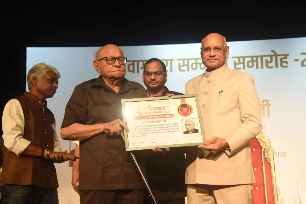 Maharashtra Governor presents Vagdhara awards in literature art journalism social work 1 1024x684 N7BMeB jpeg ‘नवी पिढी हिंदी, मराठी लिहू – वाचू शकत नाही ही चिंतेची बाब’ – राज्यपाल रमेश बैस